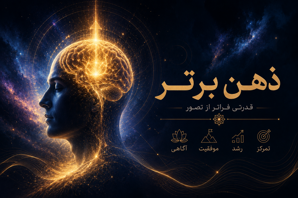 برف انباشته